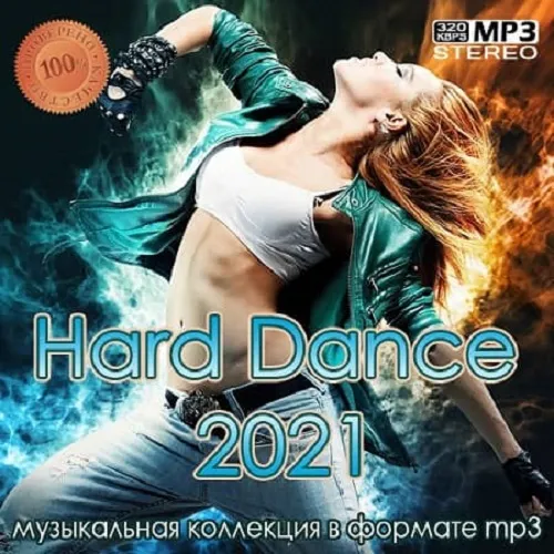 03. Ganar - Ready For Ya - Extended Mix_pn
