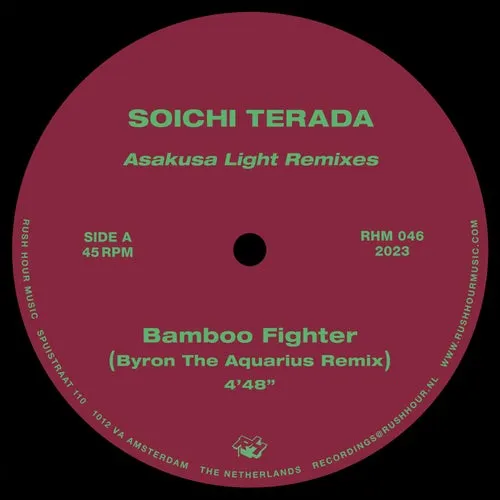 Bamboo Fighter