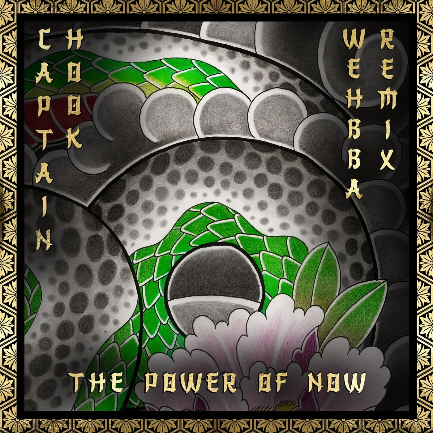 The Power of Now
