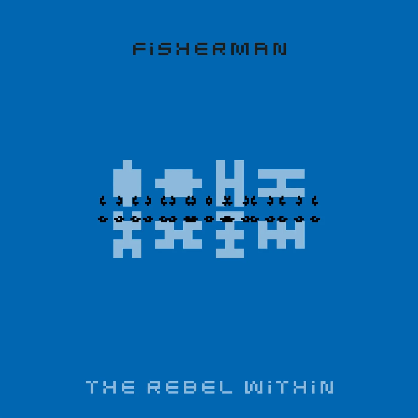 The Rebel Within