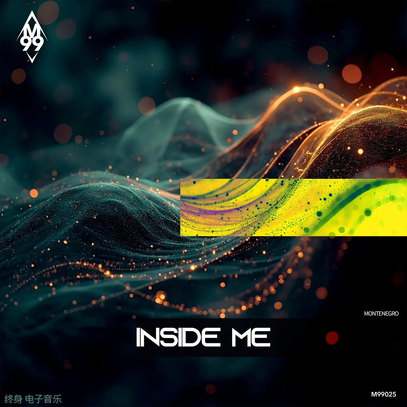 Inside Me