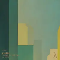 Home In The Sky