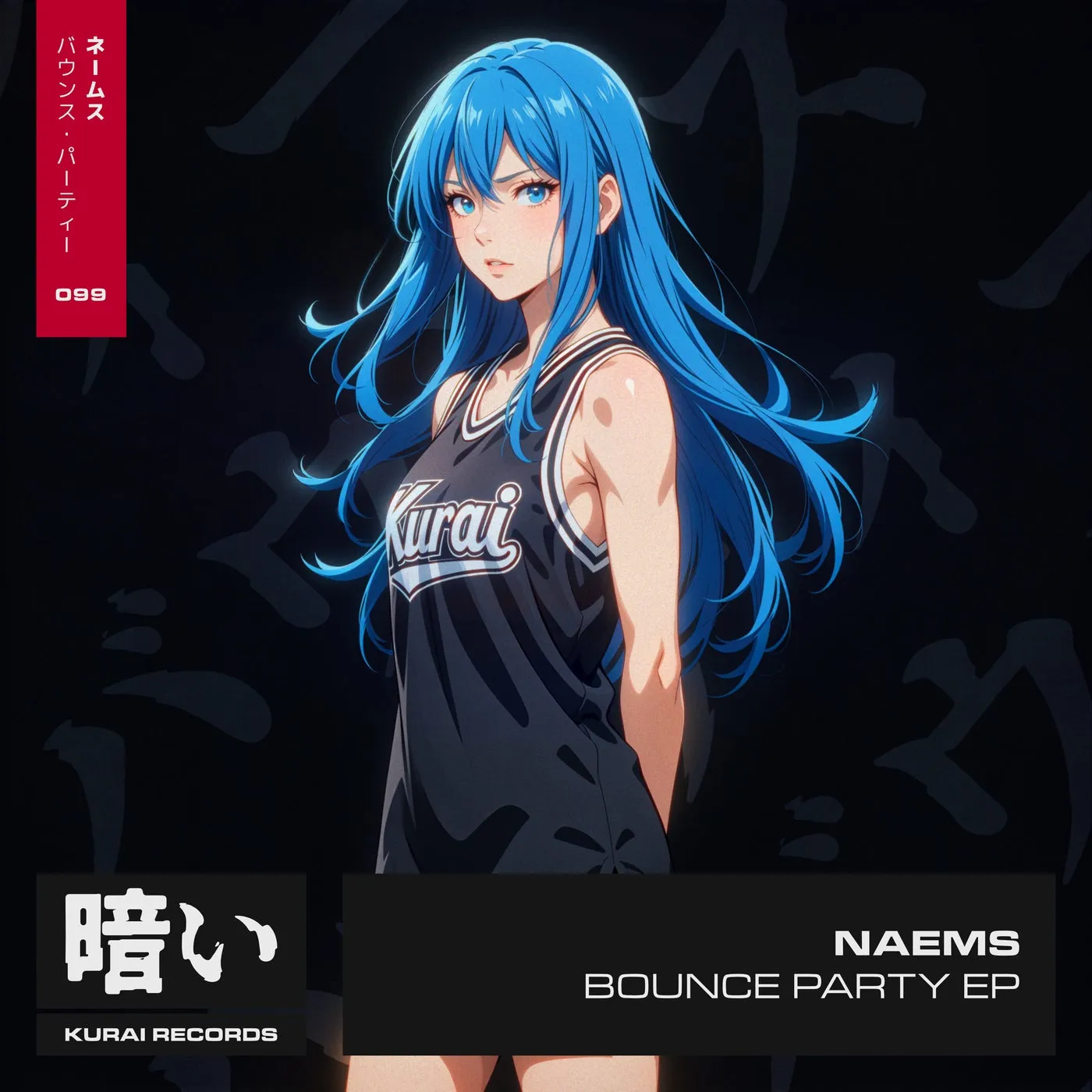 Bounce Party