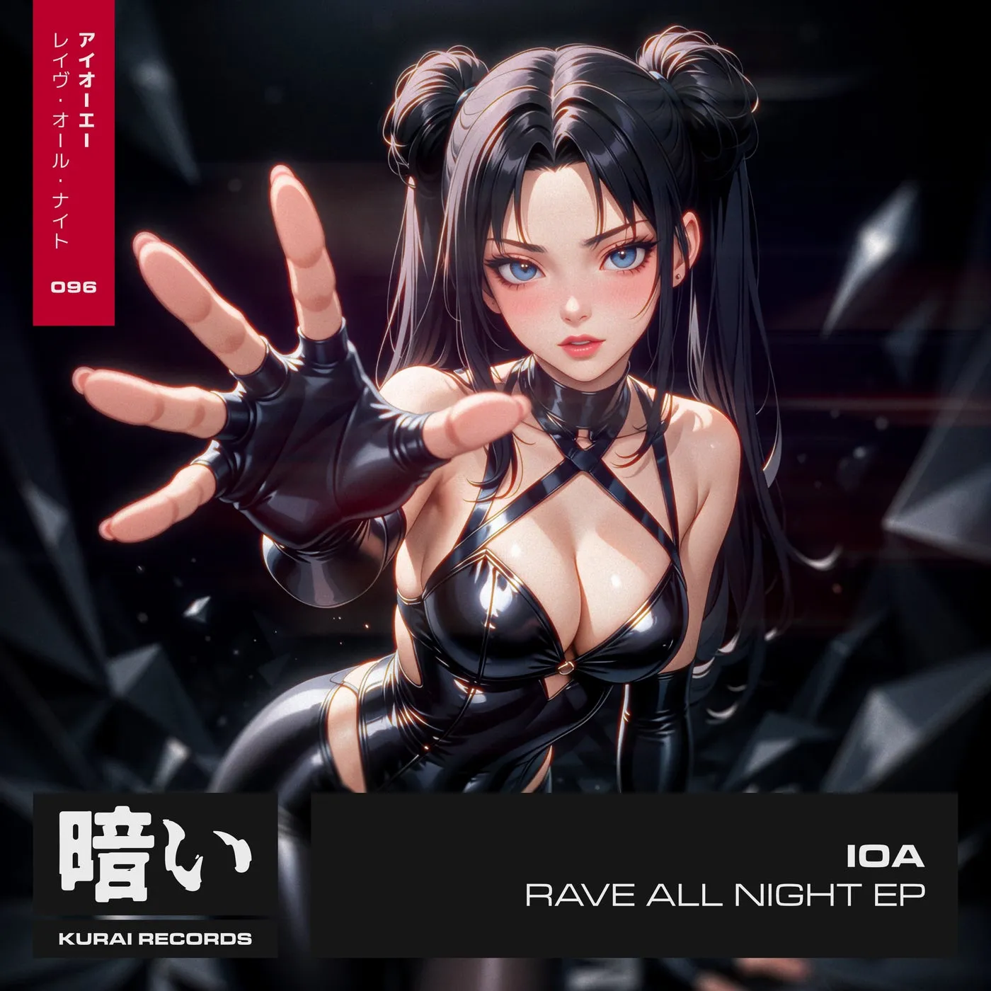 Rave All Night