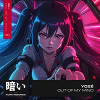 Out of My Mind