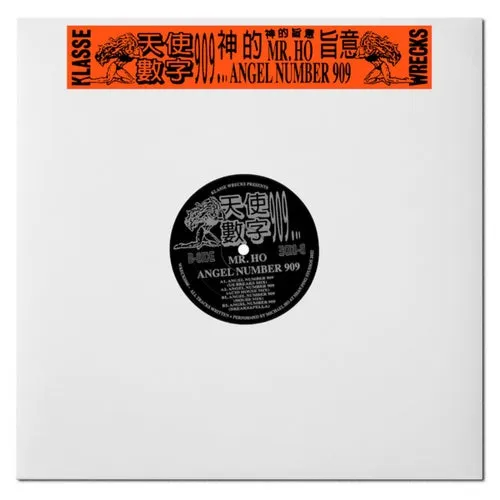 Angel Number 909